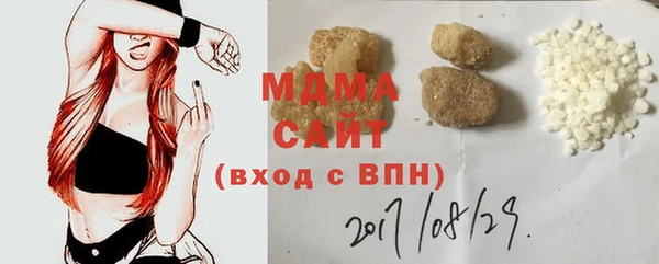 метадон Бугульма